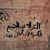Profile Image for Asmaa AlbarOojy.